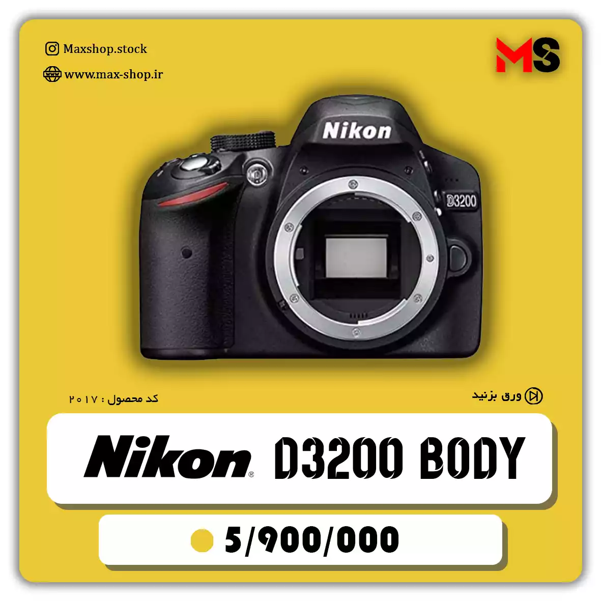 دوربین حرفه ای نیکونd3200 دست دو